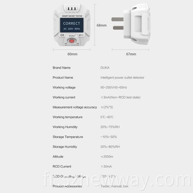 Duka St 1 Outlet Tester